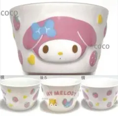 サンリオ❣️激レア マイメロディ ボウル お茶碗 2008 フレンズ レトロ