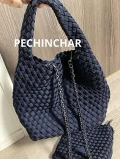 ペシンシャ　編み込みチェーンショルダーバッグ　美品