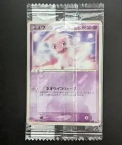 2026年最新】ポケモンカード ミュウ 069/PCG-P 明治 meijiの人気