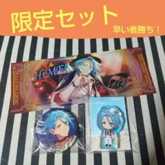 2025年最新】himeru 缶バッジ 中国の人気アイテム - メルカリ