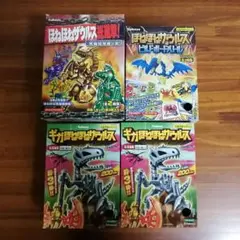 【初版▪コンプリート】ほねほねザウルス 17弾 ワイバーン Amazon.co.jp: カバヤ ほねほねザウルス 第17弾 ほねほね