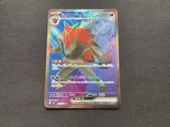 Nのゾロアークex SR スカーレット&バイオレット 拡張パック バトルパート…