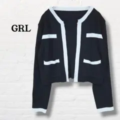 GRL グレイル☆ 配色バイカラー ノーカラーボタンレスニットカーディガン【M】のサムネイル