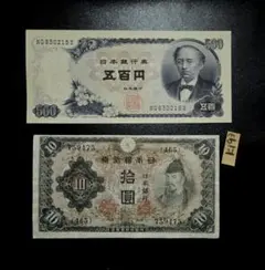 K 195岩倉具視C号500円札未使用ピン札古銭古札古紙幣 - メルカリ