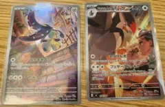 クチート　アオキのムクホーク　ar　スタートデッキ100