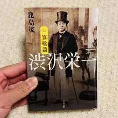 Item thumbnail for item 54a09e9f-d2c3-40e0-a458-5f75e6777541