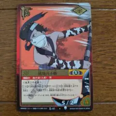 NARUTOカードゲーム 桃地再不斬 忍-18 2004年 - メルカリ