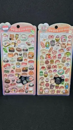 うるちゅる POP SEAL　2枚セット