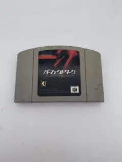動作品　Nintendo 64 パーフェクトダーク