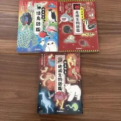 Item thumbnail for item 97112088-ae5f-4a17-9cc7-353926bb398b