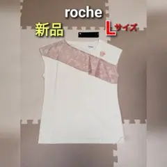 新品　ローチェ　テニス　シャツ　Lサイズ　ゲームシャツ　レース　花柄　アイボリーのサムネイル