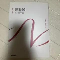 Item thumbnail for item 3deb4615-8f5d-4825-b0f1-1d38f55c77b2