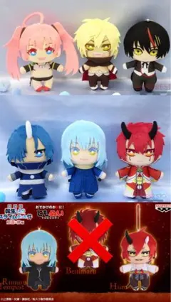 転スラ ともぬい8個セット