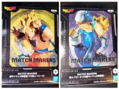 match makers