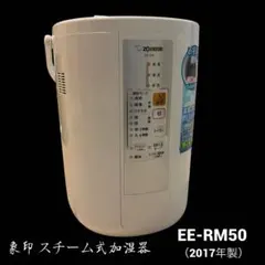 2026年最新】EE-RMの人気アイテム - メルカリ