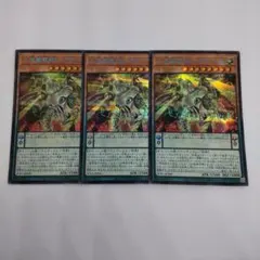 【遊戯王】人攻智能ME−PSYーYA　ブルーシークレット