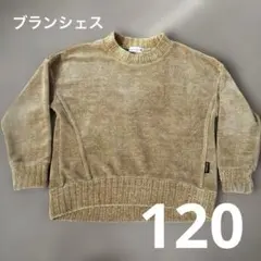 Branshes ベージュ クルーネック 120 フリーストレーナーのサムネイル