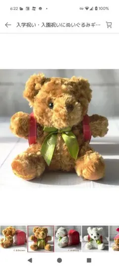 Item thumbnail for item 5f5e6dd6-dffb-482e-bbfb-016bf6db079a