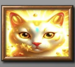 ✨「福を招き黄金の光で未来を照らす猫　額縁付き　開運グラフィックアート