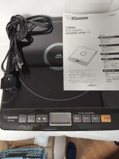 ZOJIRUSHI 象印 EZ-HF26 IH調理器 2015年製 中古現状 - メルカリ