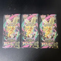 【シュリンク付き未開封新品】ポケモン MEGAドリームex ３box