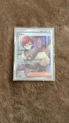 ボタン SR スカーレット&バイオレット 拡張パック バイオレットex キラ …のサムネイル