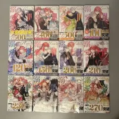 麦わらストア限定　365日ステッカー　2017年6月20日　ポートガス　ルージュ 麦わらストア限定 365日ステッカー 2017年6月20日 ポートガス ルージュ