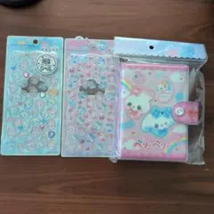 まじかるベリーベリー シール　シール帳　セット