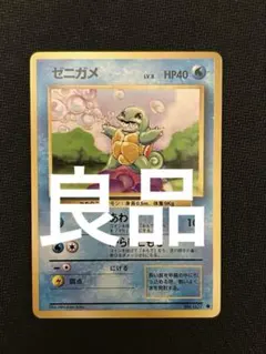 2026年最新】旧裏 初版の人気アイテム - メルカリ