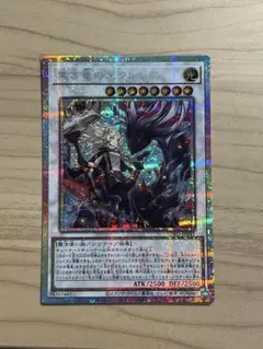遊戯王 黒き竜のエクレシア 25thシークレット アジア版 遊戯王 黒き竜のエクレシア 25thシークレット アジア版 - メルカリ