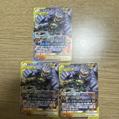 マーシャドー＆カイリキーGX RR SM12a TAG TEAM GXタッグオ… - メルカリ