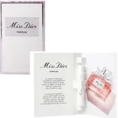 ミスディオールパルファンブルーミングブーケ サンプル2個セット