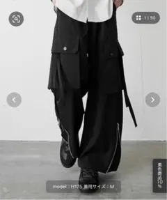 パンツ メンズ 新品