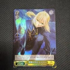 サイン入り○覇王大系リューナイト アデュー・レジェンド 非売品