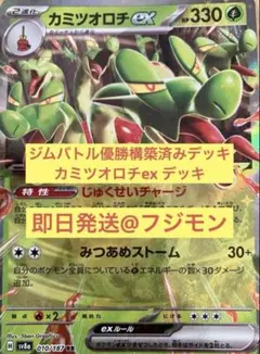 2026年最新】ポケモンカード 大会優勝の人気アイテム - メルカリ