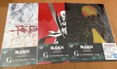 BLEACH 一番くじ G賞 クリアポスター 3枚セット
