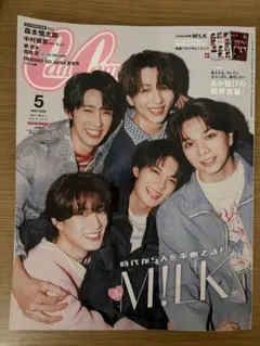 CanCam 2026年5月号 特別版 M!LK