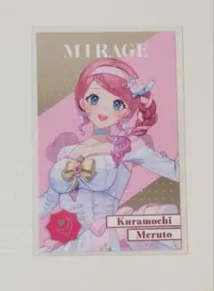 倉持めると 8周年 メタルカード