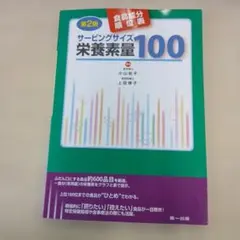 Item thumbnail for item dbdab5bd-935e-4262-9448-c941513ee18b