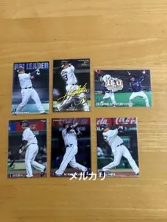 カルビー　プロ野球チップス　西武　山川穂高　6枚セット