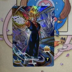 sdv7-019 ベジット　ドラゴンボールスーパーダイバーズ