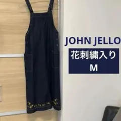 花柄 オーバーオール