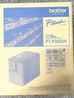 Brother P-touch PT-P900W ラベルプリンター