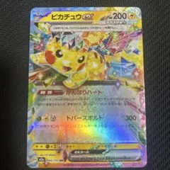 2025年最新】特徴：エラーカード ポケモンカードゲームの人気アイテム