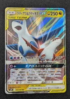 2025年最新】ラティアス&ラティオスgx rrの人気アイテム - メルカリ