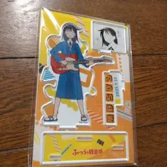 名場面ジオラマフィギュア　ふつうの軽音部　鳩野ちひろ