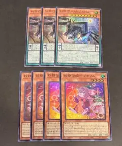 2026年最新】ブレイジング・ドミニオンの人気アイテム - メルカリ