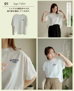 しまむら terawear emu ロゴTシャツ ホワイト LLのサムネイル