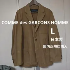 2026年最新】COMME des GARCONS HOMME 柄：無地 メンズ テーラード