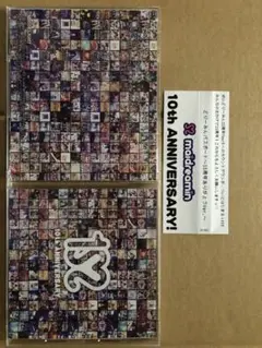 madicamii 10th ANNIVERSARY! CD